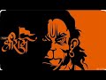 Raghunandana // HanuMan // GowraHari,Saicharan, Lokeshwar,Harshavardhan,Kalyana //Hanuman jayanti