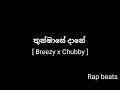Thun Mase Dane Breezy X Chubby