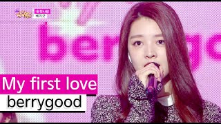 Download lagu [HOT] berrygood - My first love, 베리굿 - 내 첫사랑, Show Music core 20150926 mp3