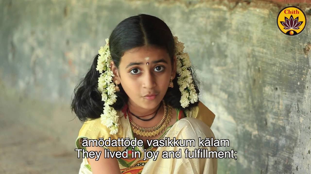 Maveli Nadu Vaneedum Kalam Lyrics