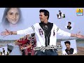 Yenagali Mussanje Maatu ಏನಾಗಲಿ ಮುಸ್ಸಂಜೆ ಮಾತು Kiccha Sudeep Ramya