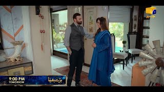 Baray Bhaiya | Starting from Tomorrow | 9:00 PM | Ft. Aijaz Aslam, Maya Khan, Rabya Kulsoom