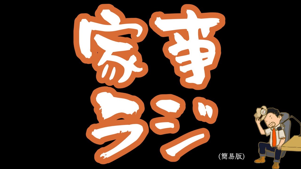 【#お料理実況 】仮復帰2【#家事ラジ 】晩ご飯つくり