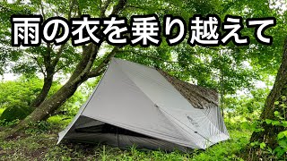 【ヒルリッジ】カッコ良さと快適さを兼ね備えたワンティグリス軽量テント