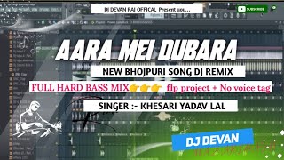 FLP PROJECT _ AARA ME DUBARA FULL HARD BAAS MIX BY DJ DEVAN RAJ HAZARIBAGH.