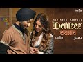 Satinder Sartaaj Dehleez Beat Minister New Punjabi Songs 2021 Sufi Love Songs Seven Rivers