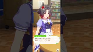 「薔薇の一族と未知なるパリパリ」#ウマ娘プリティーダービー #ローズキングダム#ポテトチップス #shorts