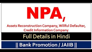 ( NPA ) NON PERFORMING ASSETS ||  Bank Promotion/JAIIB ||