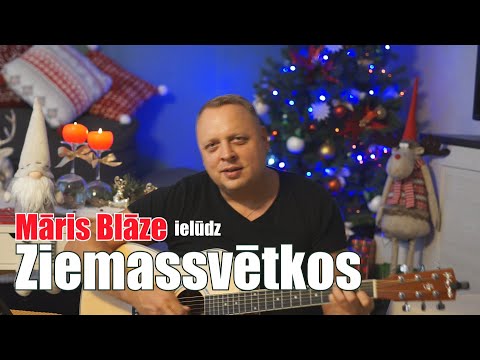 Māris Blāze ielūdz Ziemassvētkos / 2022.