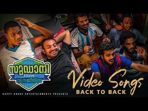 download lagu mp3 mp4 Sudani From Nigeria Malayalam Movie Online, download lagu Sudani From Nigeria Malayalam Movie Online gratis, unduh video klip Sudani From Nigeria Malayalam Movie Online