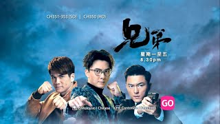 [PROMO] 兄弟 FIST FIGHT