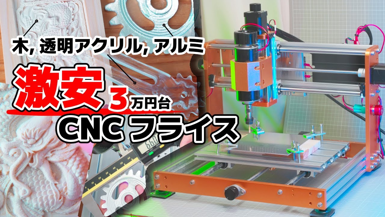 3018 PRO MAX Video 1