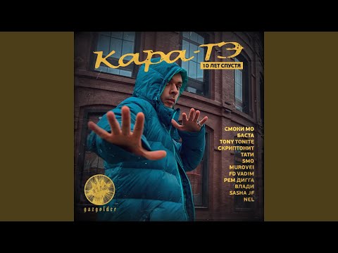 Video thumbnail for Время молчания (Tiempo y Silencio Remix)
