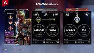 【APEX】day362　しんしーずん！