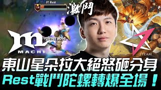 [閒聊] 台北巨蛋隊？