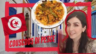 COME PREPARARE IL COUSCOUS DI PESCE TUNISINO| Ricetta semplice&tradizionale