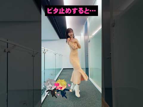 柏木由紀、大胆にOPを見せてしまう #ピタ止めチャレンジ