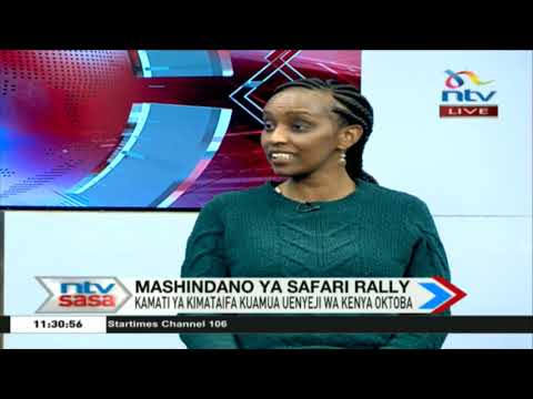 Mashindano ya Safari Rally || NTV Sasa