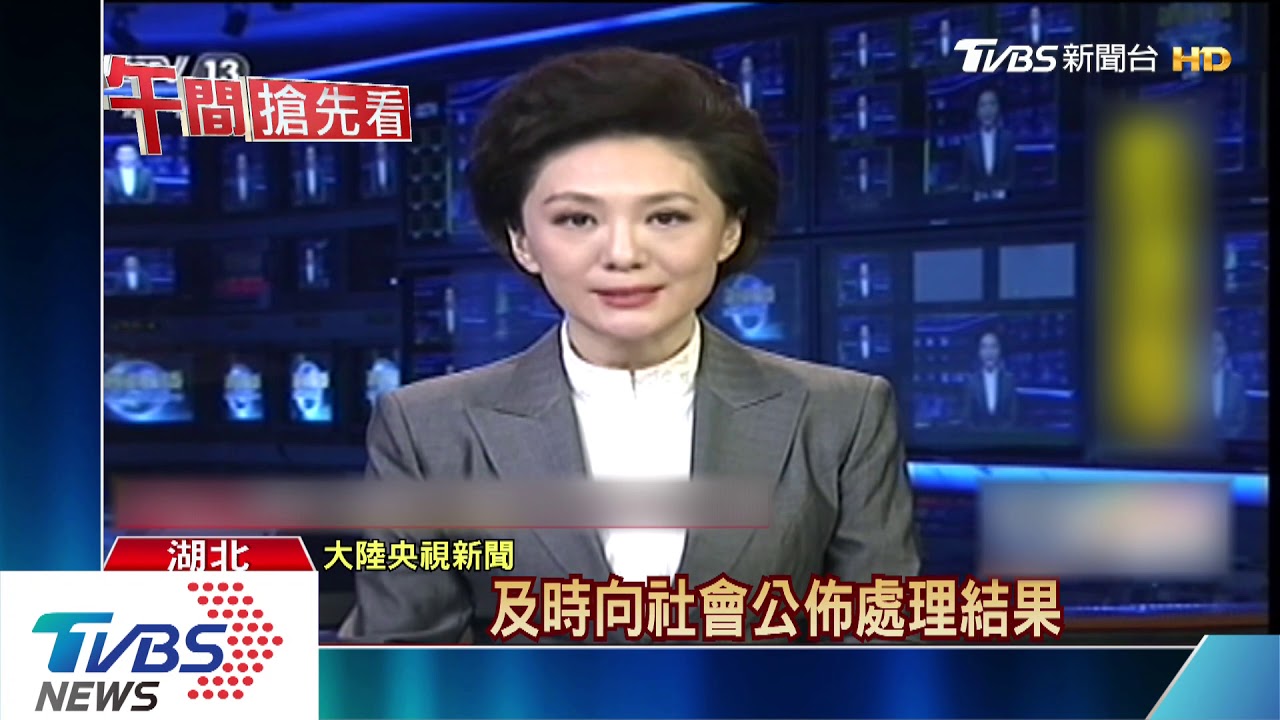 李文亮案!陸撤銷「訓誡書」 2警記過加警告