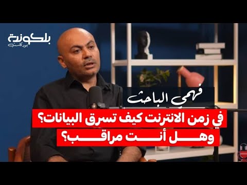 Yemeni Windows Media
