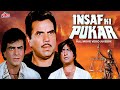 Insaf Ki Pukar Full Video Songs Dharmendra Anita Raaj Kishore Kumar Kavita Krishnamurthy