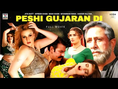 Peshi Gujaran Di Full Movie | New Punjabi Action Blockbuster