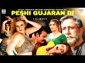 Peshi Gujaran Di Full Movie New Punjabi Action Blockbuster