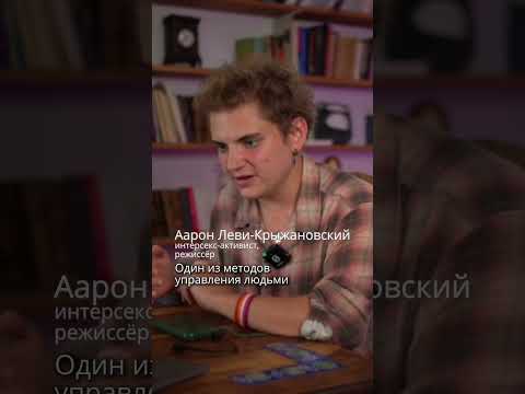 Один из методов управления людьми