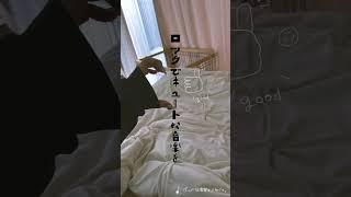 - グッドな音楽を - ねぐせ。(cover) #shorts #春茶