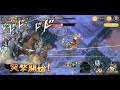 Kingdom Ran Siege War With Wei GHM Goutan