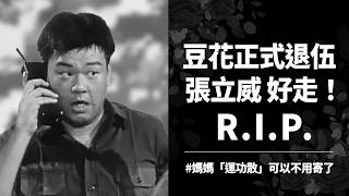 Re: [黑特] 大A士在台灣沒什麼作品吧？