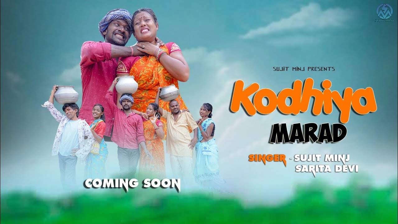 KODHIYA MARAD // Nagpuri comedy video song // Sujit minj & Sarita Devi //Coming soon