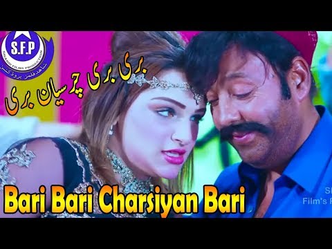 Bari Bari Charsiyan Bari | Shahid Khan & Mahak Noor | Pashto Song | HD Video