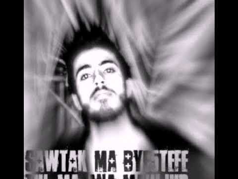 Dod lmasouniye part 2 abou layla lzir