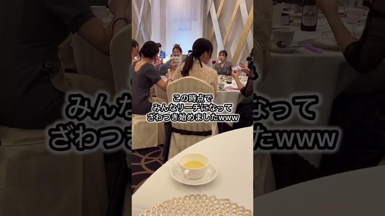 全員がビンゴになる？！逆ビンゴドッキリが大盛り上がりで面白すぎた！thanks @chichan.dhichan さま#dressy花嫁 #感動 #結婚式  #ウェディングドレス #ビンゴドッキリ