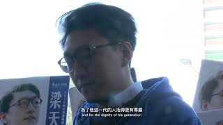 Fishball Revolution documented in Black Bauhinia  魚蛋革命@香港本色