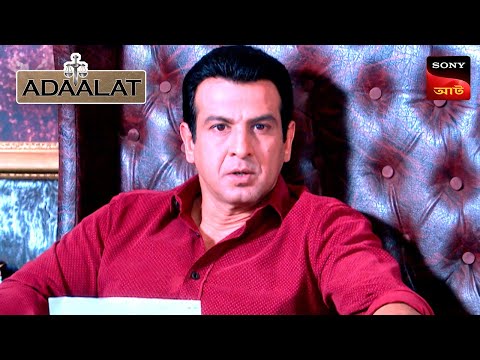 Adaalat | আদালত | Ep 372 | 7 Oct 2024 | Full Episode