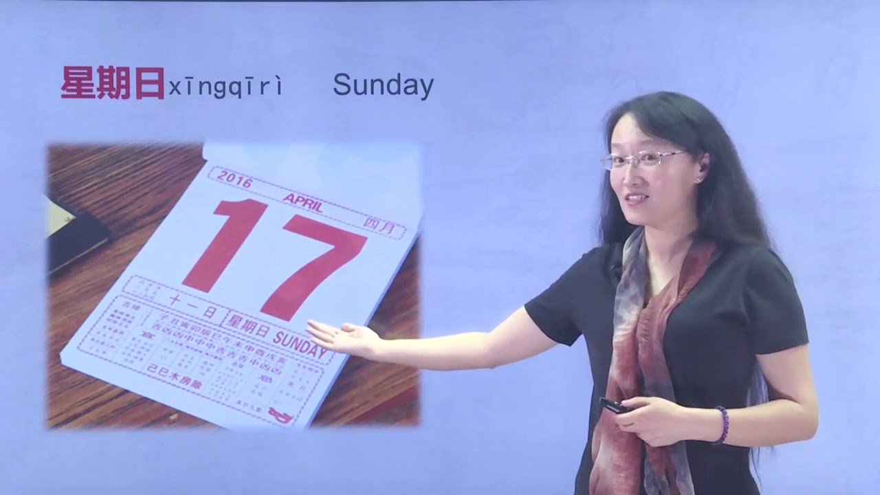 Chinese HSK 2 lesson 5