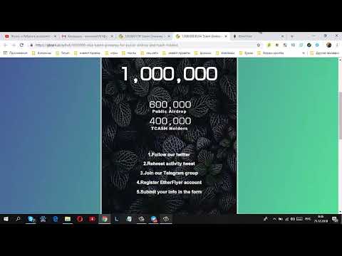 И снова 2 Свежие раздачи от etherflyer!!!