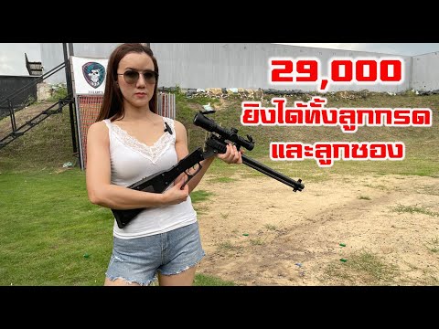 รีวิว