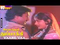 Vaare Vaa Indha Vasdhadhu HD Shankar Ganesh Karthik Rettai Kuzhal Thuppakki Night Songs