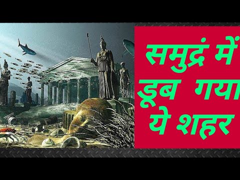 Lost Of City Of Atlantis| Vicky facts| 2020