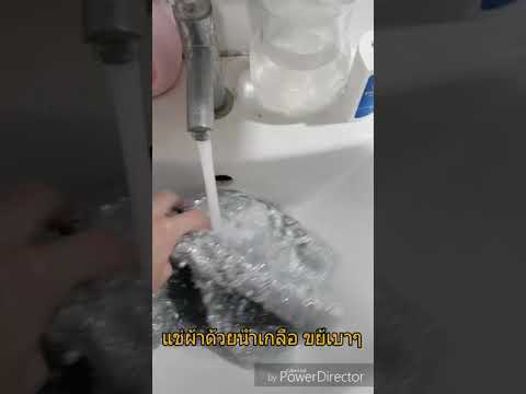 คลิกเพื่อดูคลิปวิดีโอ