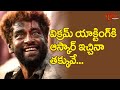 Vikram And Surya Ultimate Movie Scene From Siva Putrudu UltimateMovieScenes TeluguOne