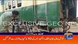 Geo Headlines - 09 AM - 27 September 2018