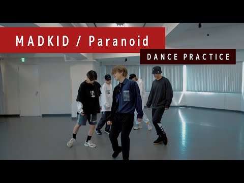 MADKID / Paranoid [Dance Practice] (アニメ「伊藤潤二『マニアック』」オープニングテーマ