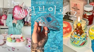 🎀Birthday vlog🎀 | one bite cake 🎂 | Horse Riding | Cafe hopping | Tteokbokki | Living alone in Jeju