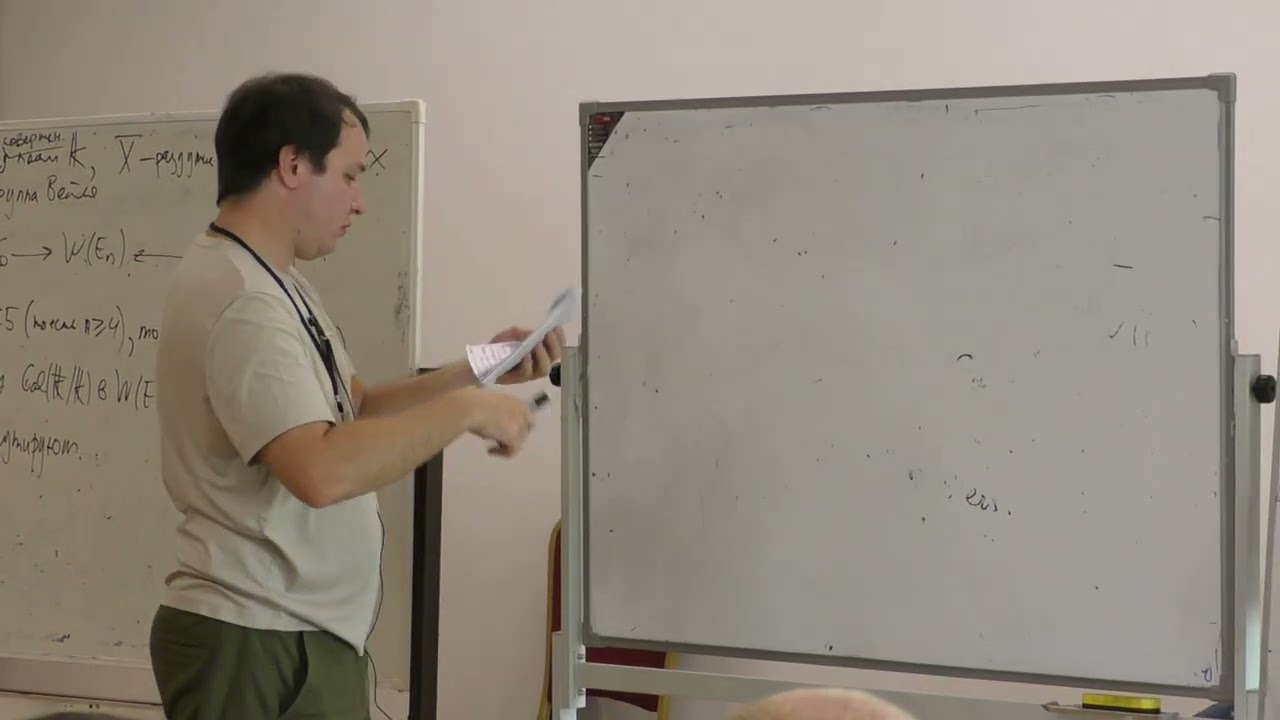 Трепалин А. Поверхности дель Пеццо: геометрия и комбинаторика, II. 28.07.2026