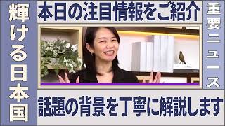※神谷宗幣の突然の告発に財務省が沈黙…とんでもない増税計画を暴露され青ざめる瞬間…大至急見てください…【神谷宗幣/梅村みずほ/杉山大志】