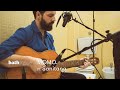MOMO Ft Sanitana I Bathstage Sessions